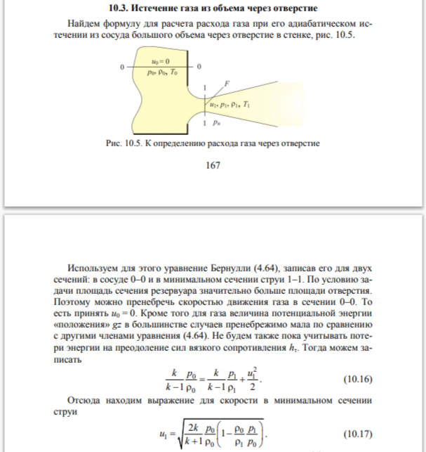 рис. 4рис. 
